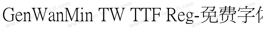 GenWanMin TW TTF Reg字体转换